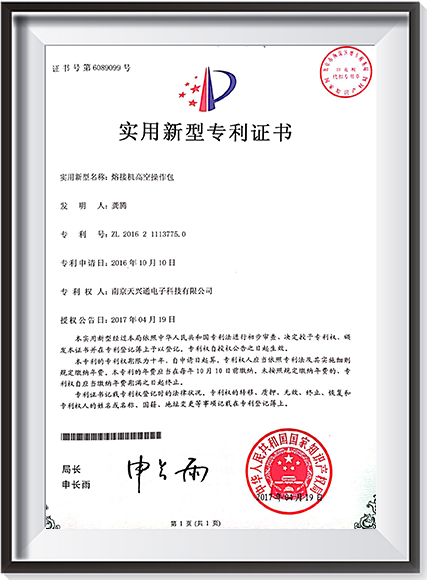 High-altitude operation package for welding machines