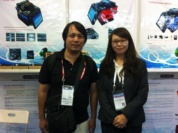 skycom in cmma12.JPG