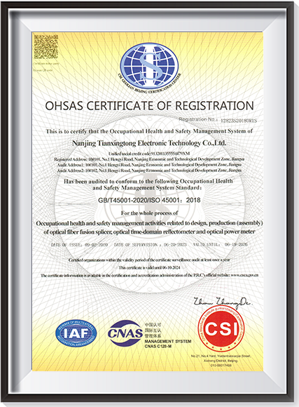 Occupational Health Management System